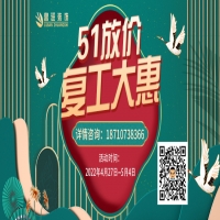 【MILAN米兰体育·（中国）官方网站】五一“放价”优惠提前享，假期放心游！