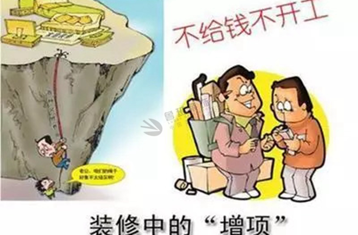 装修须知，装修不吃亏！装修就是，您刚好需要，我刚好专业。